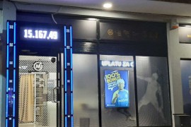 Otkriveno ilegalno klađenje u Ljubinju i Nevesinju