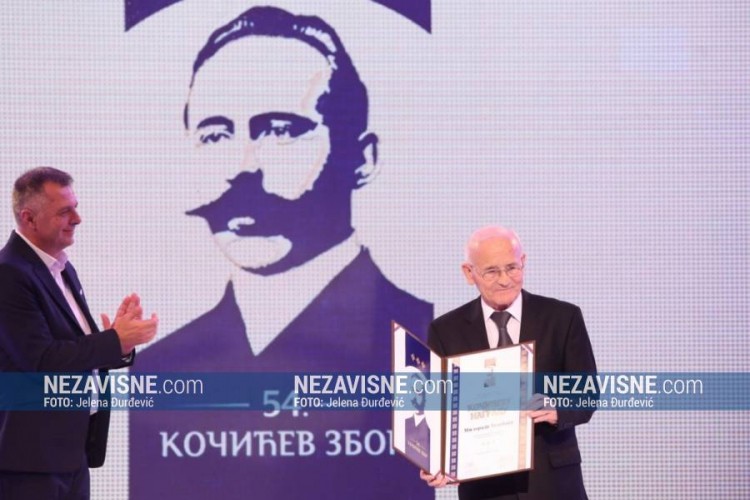 Svečana akademija "Kočiću u čast"