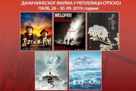 Počinju "Dani kineskog filma u Srpskoj"