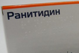 Lijekovi "Ranitidin" i "Ranisan" se povlače sa tržišta