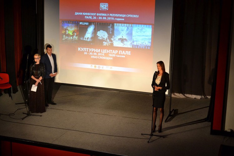 Otvoreni "Dani kineskog filma u Srpskoj"