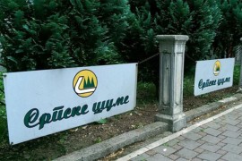 Saradnja "Šuma Srpske" i "Srbijašuma"