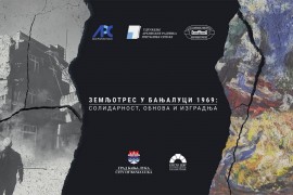 U subotu izložba "Zemljotres u Banjaluci 1969"