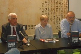 Promovisana knjiga "Genocidom do velike Hrvatske"