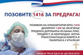 Prikupljen novac za liječenje Banjalučanina: Od Dodika 50.000 KM