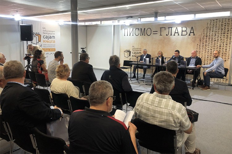 "Banjaluka-centar Vrbaske banovine" predstavljena u Beogradu