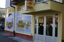 Poštama Srpske 50.000 franaka za nabavku agregata i pumpi za vodu