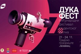 Počinje "Dukafest", projekcije 20 igranih i 27 dokumentarnih filmova