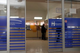 Prve elektronske zdravstvene knjižice biće besplatne