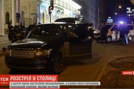 Ko je ukrajinski poslanik na kog je pucano: Plejboj, "trn u oku"