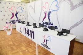 Donatorsko veče 22. decembra: Dnevni centri značiće i djeci i ...