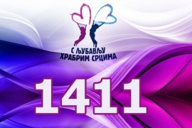 Vlada Srpske donira 100.000 KM za akciju "S ljubavlju hrabrim srcima"