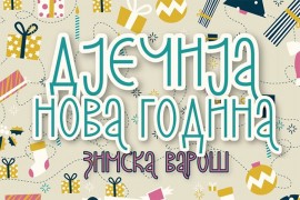 Dječija nova godina u "Zimskoj varoši"