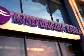 Nova ljubljanska banka dala najbolju ponudu za Komercijalnu banku