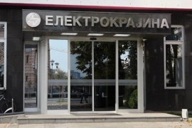 Pomoć "Elektrokrajine" porodicama zaposlenih: 10.000 KM za petoro ...