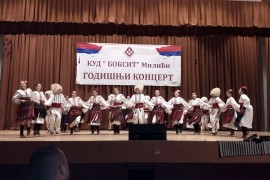 KUD "Boksit" koncertom proslavio završetak godine