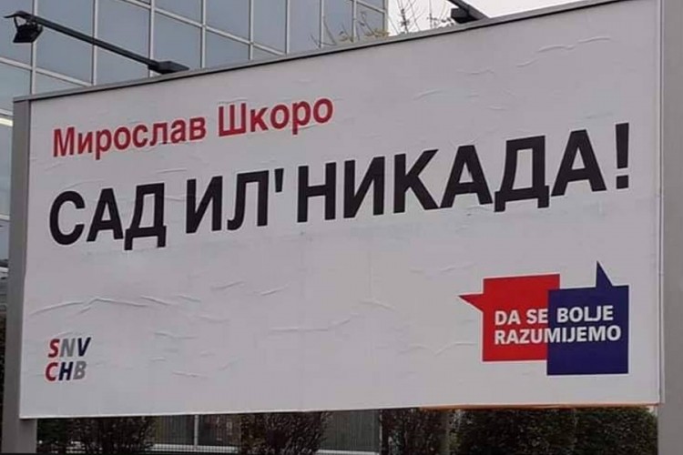 U Zagrebu uništen još dva plakata SNV-a na ćirilici