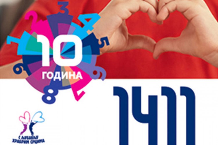 Srpska pokazuje humanost - S ljubavlju hrabrim srcima