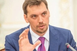 Premijer Ukrajine podnio ostavku