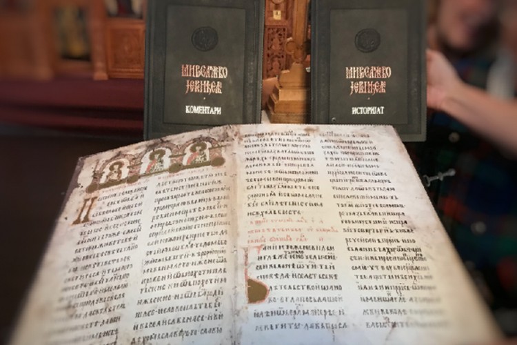 Miroslavljevo jevanđelje od srijede u Banjaluci