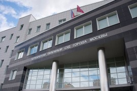 Bačeni molotovljevi kokteli na zgradu suda u Moskvi