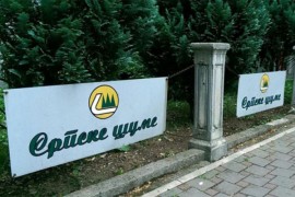 Izmjenama zakona preciznije definisana imovina "Šuma Srpske"