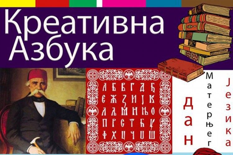 Do 22. februara otvoren konkurs "Kreativna azbuka"