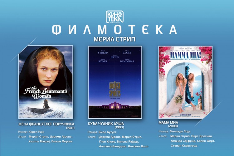 "Filmoteka" posvećana glumici Meril Strip