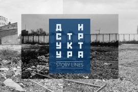 "Story Lines" od 12. marta u Muzeju savremene umjetnosti RS