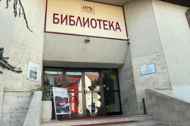 Katalozi NUB RS uskoro dostupni na Vikipediji