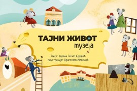 Knjiga za djecu "Tajni život muzeja" od danas besplatna