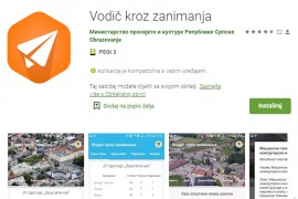 "Vodič kroz zanimanja", aplikacija za pomoć pri odabiru srednje škole