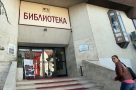 Narodna i univerzitetska biblioteka RS počinje sa radom 11. maja
