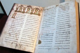 Duma odobrila vraćanje lista Mirosljavljevog jevanđelja Srbiji