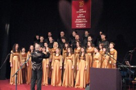 U Prijedoru formiran Gradski hor