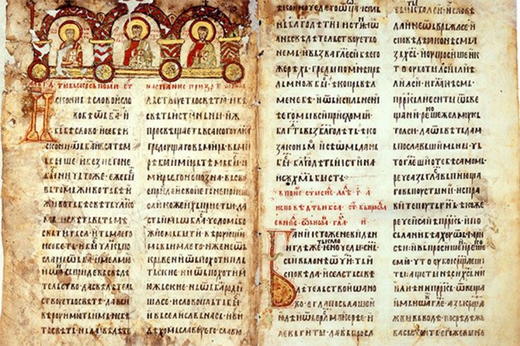 Putin donosi 166. list Miroslavljevog jevanđelja u Srbiju?