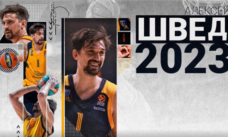 Šved nakon potpisa ugovora: Himki je moj dom