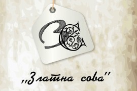 "Zlatna sova" Radisavu Miliću