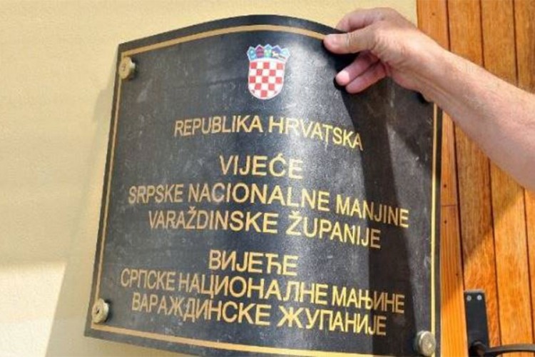 U Varaždinu razbijena dvojezična ploča na SNV-u