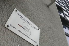 Nije izabran direktor RTS-a, raspisan novi konkurs