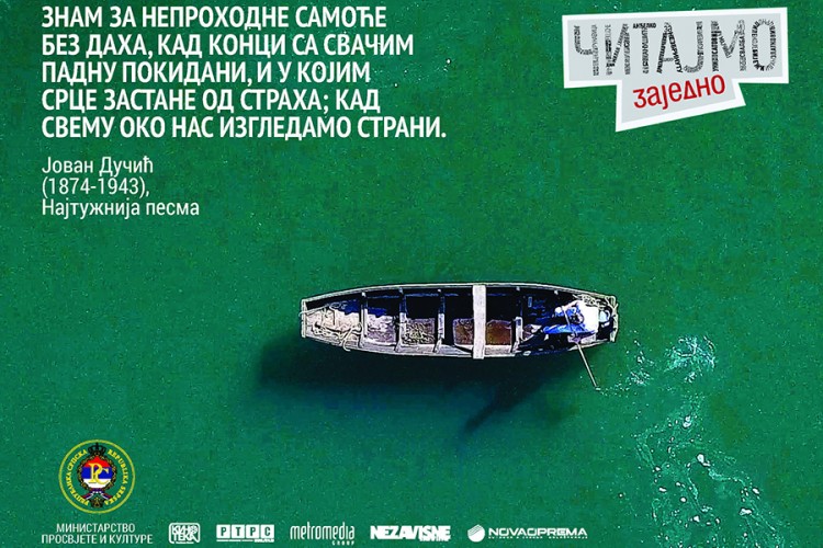 "Čitajmo zajedno": Dučić, aristokrata duha