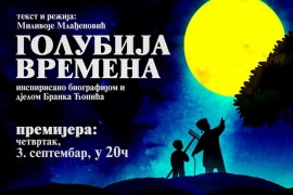 Ponovo radi pozorište u Bijeljini, sutra druga premijera