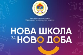 "Nova škola za novo doba", novi portal za učenike, nastavnike i ...