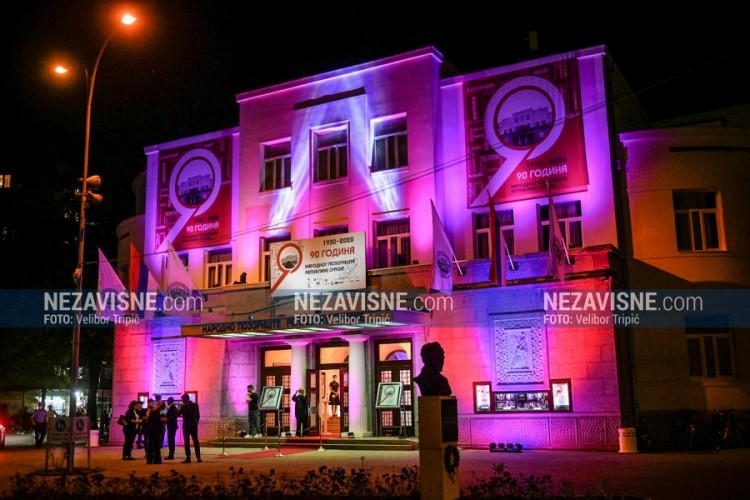 Održana svečana akademija povodom devet decenija NPRS