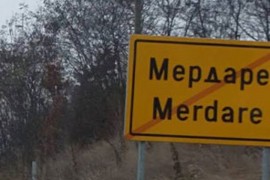 Proširen kapacitet prelaza Merdare