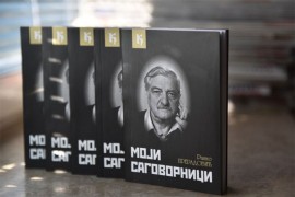 Promovisana knjiga Ranka Preradovića "Moji sagovornici"