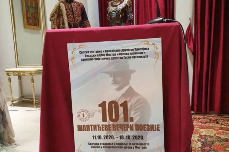 Večeras zatvaranje "Šantićevih večeri poezije"