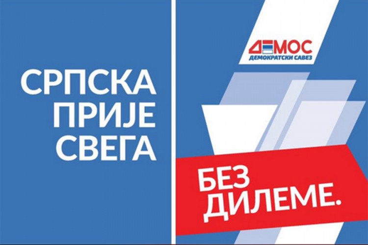 DEMOS predstavlja pet kandidata za banjalučke odbornike