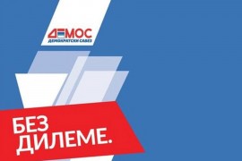 Demos Derventa se zalaže za javno-privatno partnerstvo