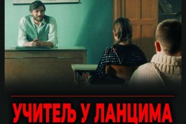 Počelo emitovanje serije "Učitelj u lancima" o Veljku Čubriloviću